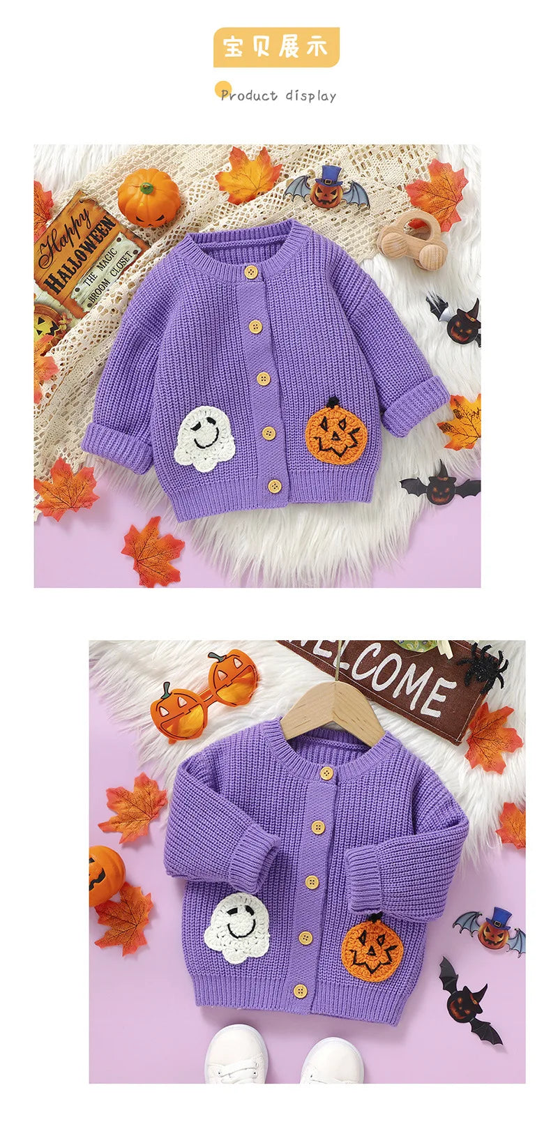 Ghost & Pumpkin Cardigan